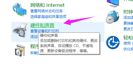 Win10電腦開(kāi)機(jī)進(jìn)入系統(tǒng)黑屏怎么辦?