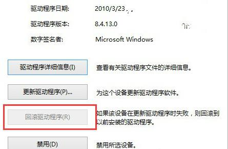 Win10提示u盤驅動異常怎么辦？Win10提示u盤驅動異常的解決方法