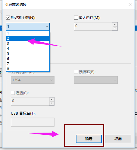 Win10電腦開(kāi)機(jī)進(jìn)入系統(tǒng)黑屏怎么辦?
