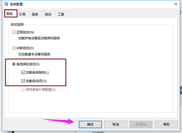 Win10電腦開(kāi)機(jī)進(jìn)入系統(tǒng)黑屏怎么辦?