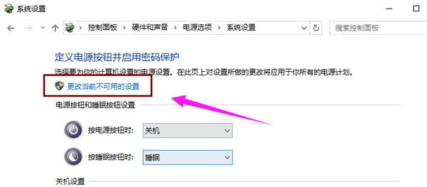 Win10電腦開(kāi)機(jī)進(jìn)入系統(tǒng)黑屏怎么辦?