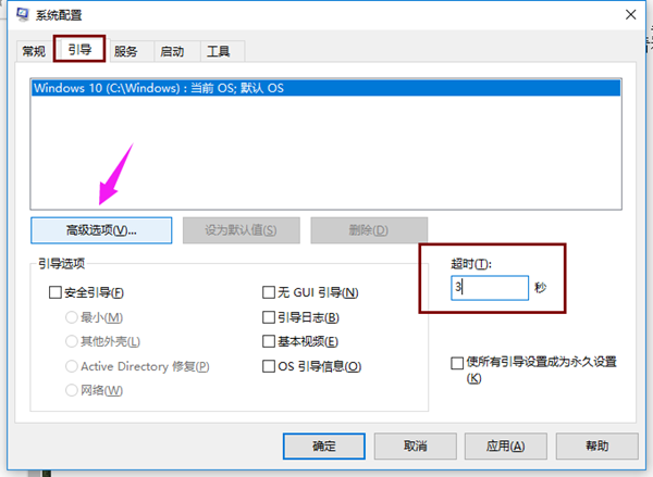 Win10電腦開(kāi)機(jī)進(jìn)入系統(tǒng)黑屏怎么辦?
