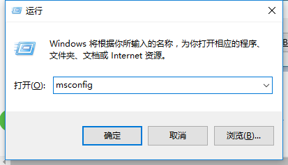 Win10電腦開(kāi)機(jī)進(jìn)入系統(tǒng)黑屏怎么辦?