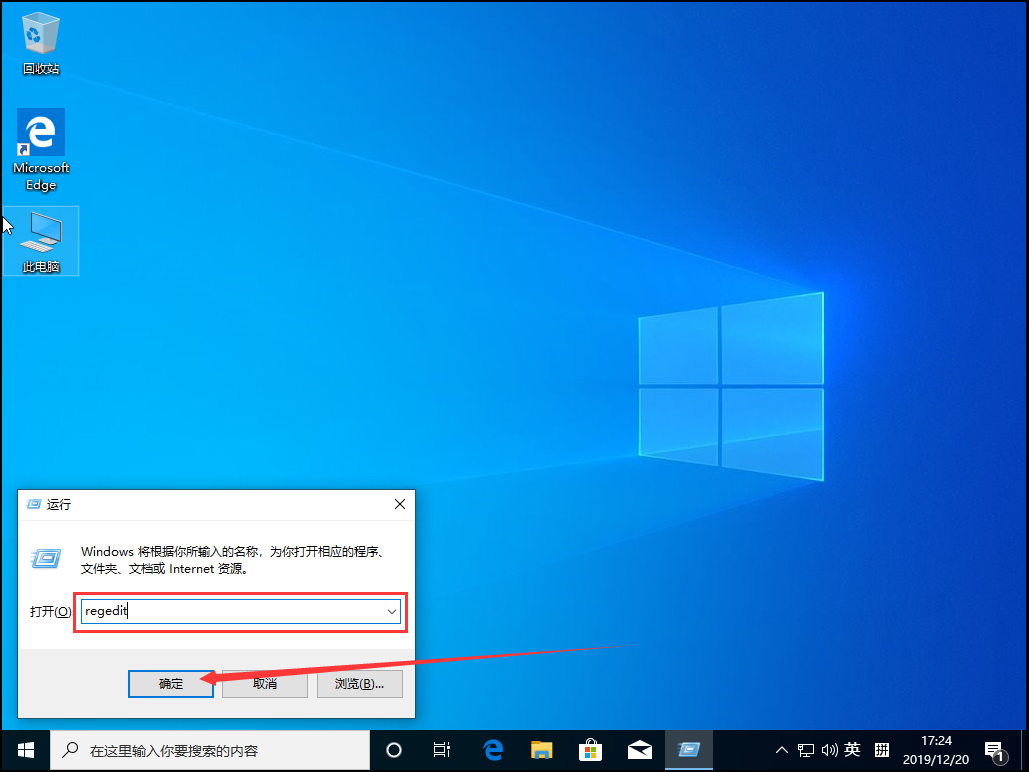 Win10電腦一直閃屏刷新怎么辦?