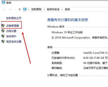 Win10電腦藍屏死機錯誤代碼irql_not_less_or_equal怎么辦？