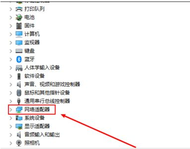 Win10電腦藍屏死機錯誤代碼irql_not_less_or_equal怎么辦？