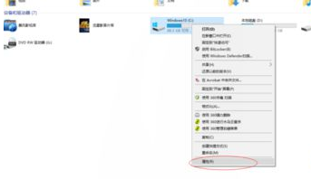Win10電腦藍屏memory management怎么解決?