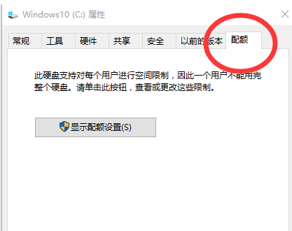 Win10電腦藍屏memory management怎么解決?