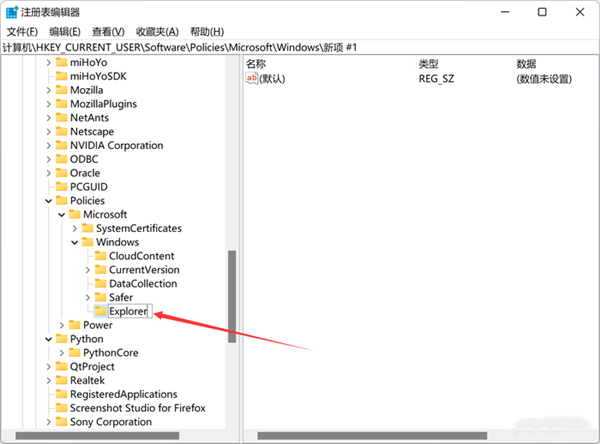如何關閉Win11的網絡搜索？教你關閉Win11煩人的網絡搜索