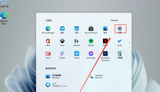 Win11如何查看IP地址？Win11查看IP地址的方法