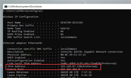 Win11如何查看IP地址？Win11查看IP地址的方法