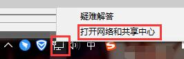 Win10控制面板沒有家庭組選項(xiàng)怎么辦？