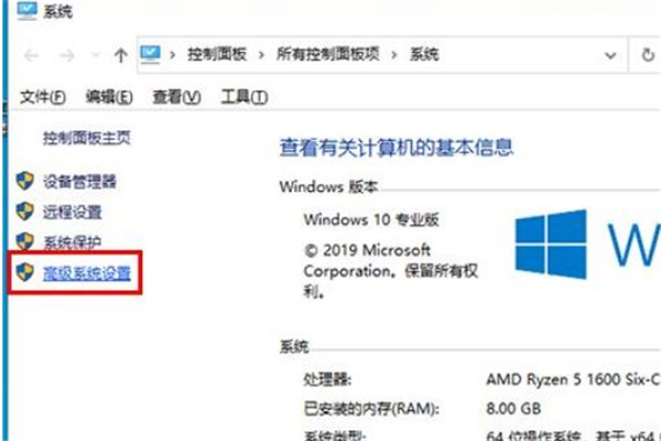 Win10系統(tǒng)怎么生成dump藍(lán)屏文件?