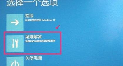 Win10電腦藍(lán)屏錯(cuò)誤代碼0xv0000098怎么解決？