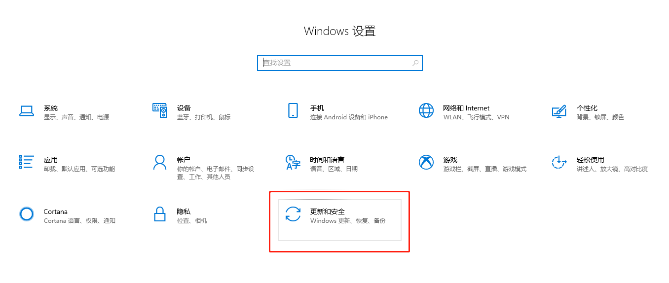 Win10系統應用商店打不開怎么回事？