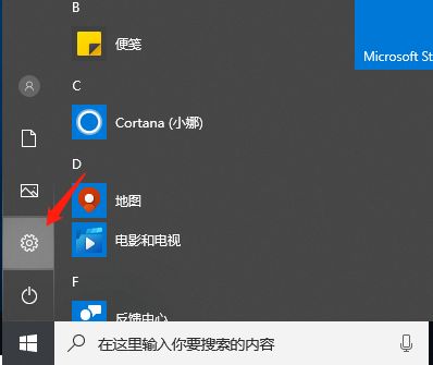 Win10系統應用商店打不開怎么回事？