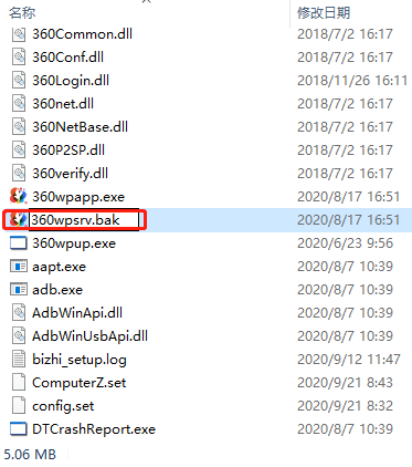 Win10廣告彈窗怎么徹底刪除 Win10系統(tǒng)廣告彈窗怎么去除