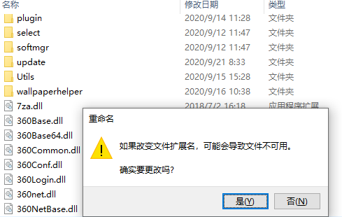 Win10廣告彈窗怎么徹底刪除 Win10系統(tǒng)廣告彈窗怎么去除