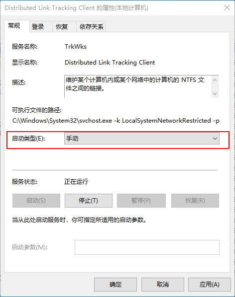 Win10有哪些不必要的服務可以關閉?