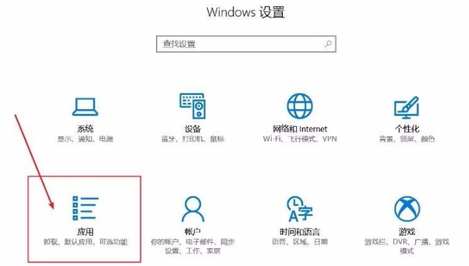 Win10電腦桌面圖標一直閃爍是什么原因?