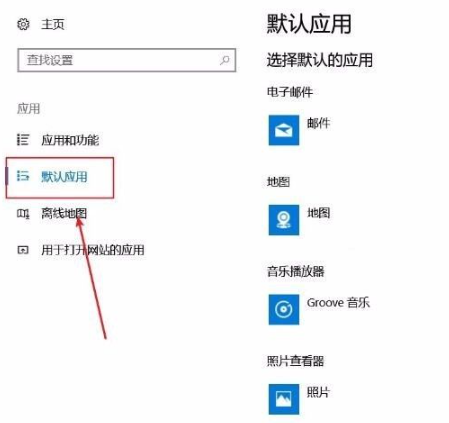 Win10電腦桌面圖標一直閃爍是什么原因?