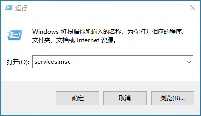 Win10有哪些不必要的服務可以關閉?