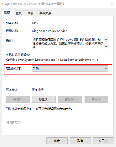 Win10有哪些不必要的服務可以關閉?
