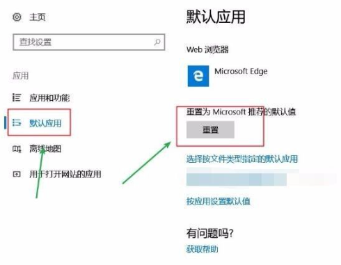 Win10電腦桌面圖標一直閃爍是什么原因?