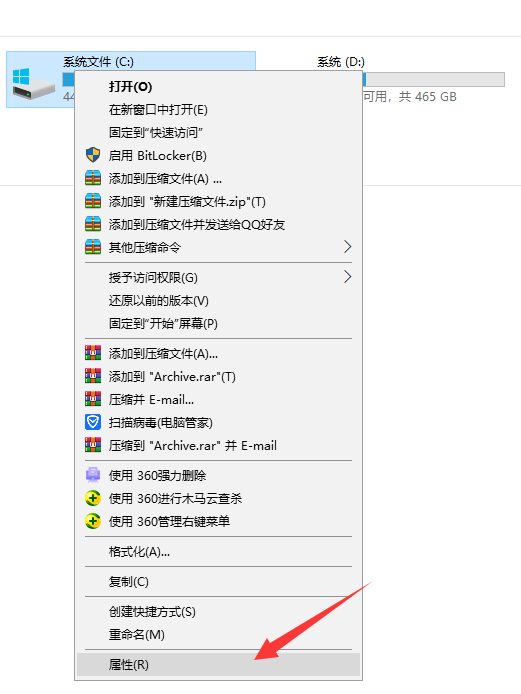 Win10升級后卡死怎么辦 Win10升級后經常卡死