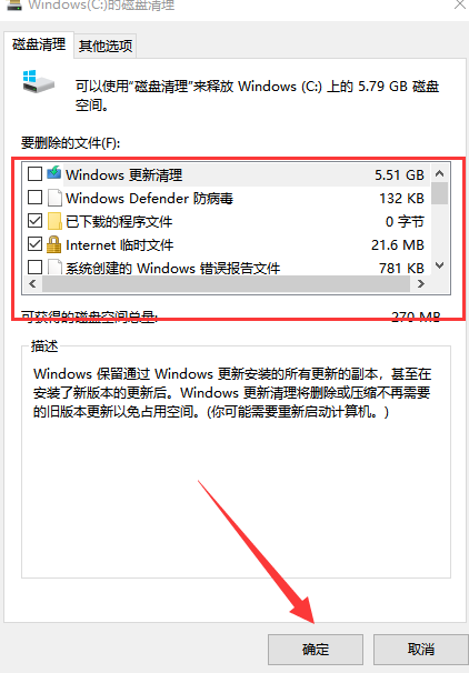 Win10升級后卡死怎么辦 Win10升級后經常卡死