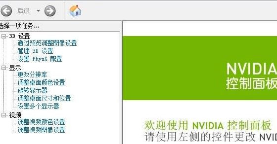 Win10系統(tǒng)如何提升dota2幀數(shù)？dota2幀數(shù)提升技巧