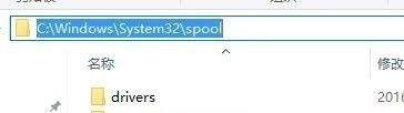 Win7打印機驅動無法刪除怎么辦？Win7打印機驅動無法刪除的解決方法