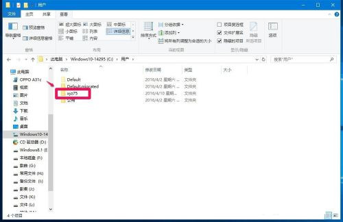 Win10系統無法登錄便箋如何解決?OneNote(便箋)無法登錄解決方法