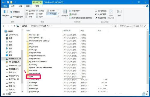 Win10系統無法登錄便箋如何解決?OneNote(便箋)無法登錄解決方法