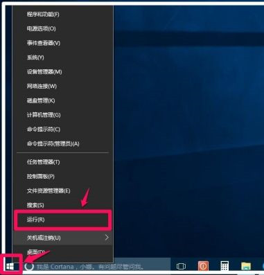 Win10系統無法登錄便箋如何解決?OneNote(便箋)無法登錄解決方法