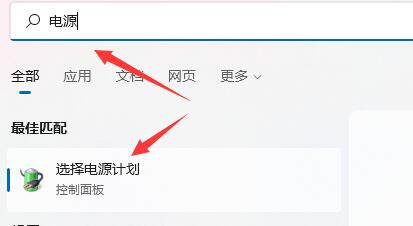 Win11無法關(guān)機(jī)怎么辦 Win11關(guān)不了機(jī)怎么處理