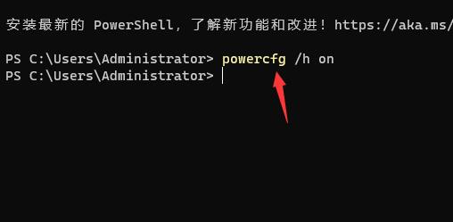 Win11無法關(guān)機(jī)怎么辦 Win11關(guān)不了機(jī)怎么處理
