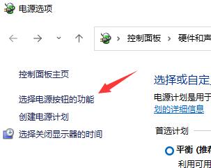 Win11無法關(guān)機(jī)怎么辦 Win11關(guān)不了機(jī)怎么處理