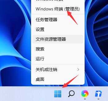 Win11無法關(guān)機(jī)怎么辦 Win11關(guān)不了機(jī)怎么處理