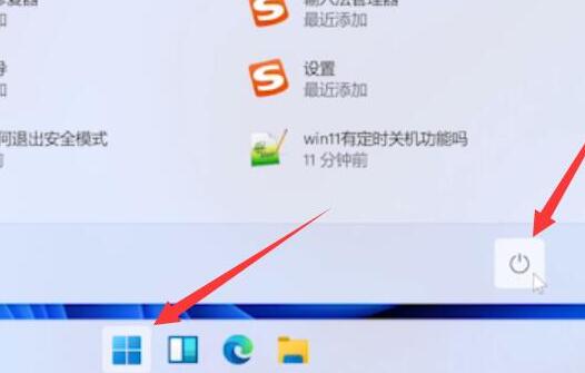 Win11退回Win10按鍵無效怎么辦？Win11退回Win10按鍵無效解決方法