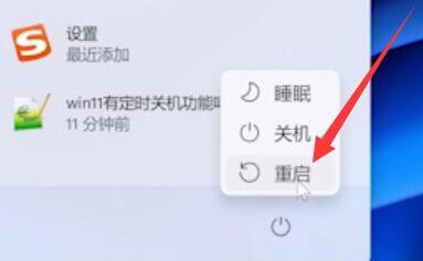 Win11退回Win10按鍵無效怎么辦？Win11退回Win10按鍵無效解決方法