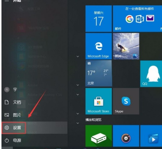 Win10自動設置時間功能怎么關閉？Win10自動設置時間功能關閉方法