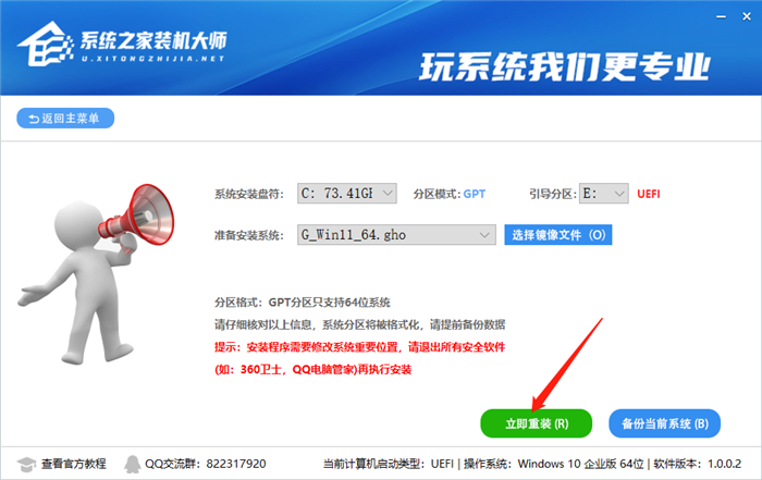 Win10開(kāi)不了機(jī)錯(cuò)誤代碼0xc0000225怎么辦？