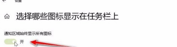 Win10如何合并小圖標？Win10合并小圖標步驟