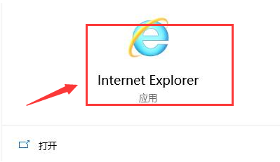 Win10應用商店無法連接網絡 Win10應用商店無法聯網