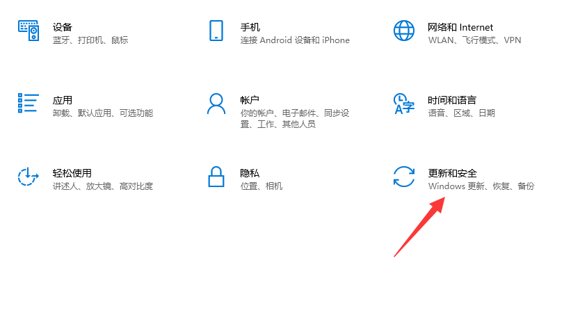 Win10系統提示你的windows許可證即將過期
