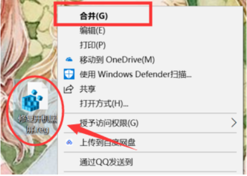 Win10開機(jī)黑屏很久才能進(jìn)桌面怎么辦?