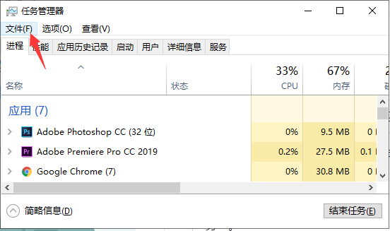 Win10底部任務欄無響應重啟無效怎么辦?
