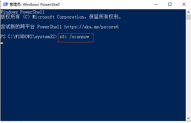 Win10底部任務欄無響應重啟無效怎么辦?