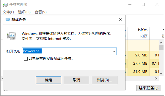 Win10底部任務欄無響應重啟無效怎么辦?